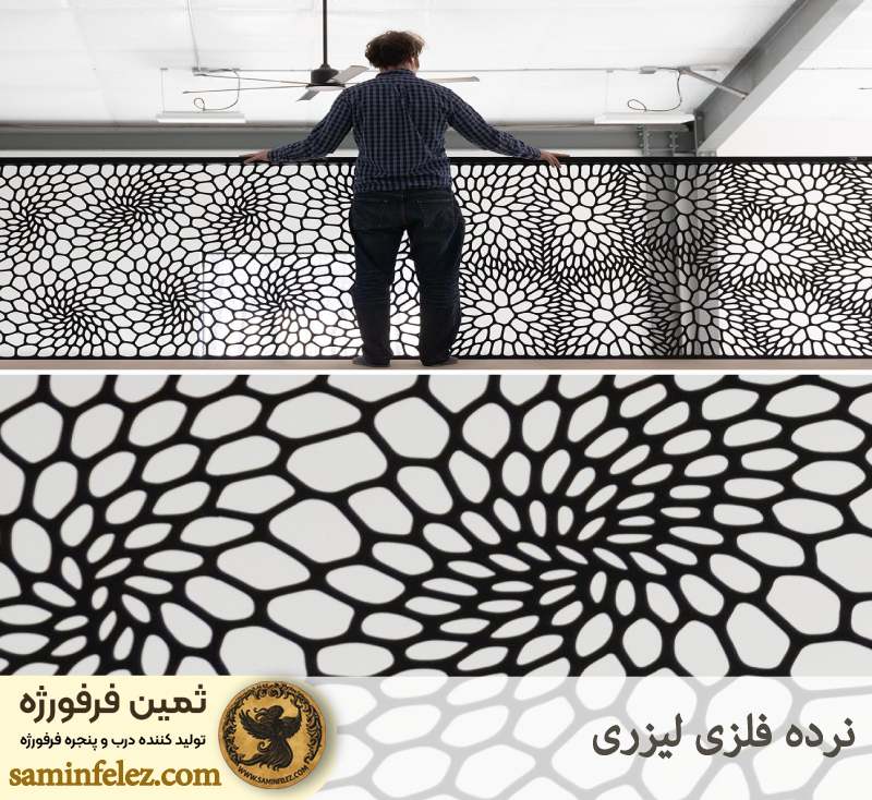 نرده فلزی لیزری 
